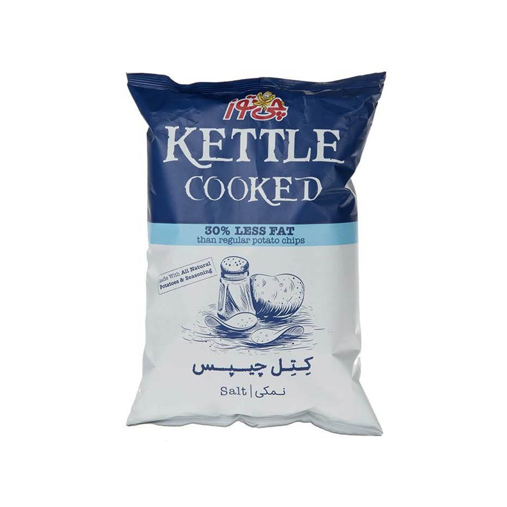 کتل چیپس نمکی چی توز