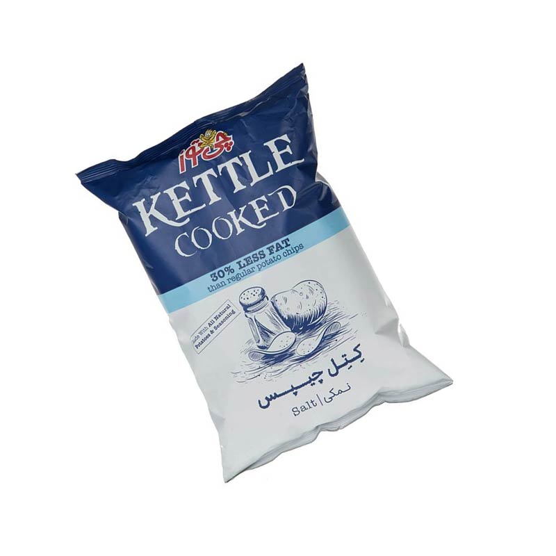 کتل چیپس نمکی چی توز